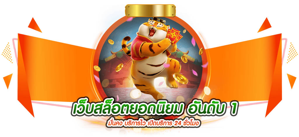 JICCO เว็บพนันสุดล้ำ รวยไวใน 1 คลิก ฝากถอนไม่มีขั้นต่ำ
